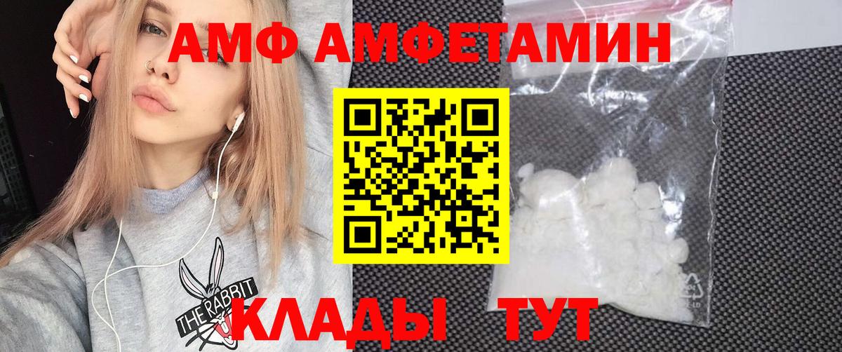 Гашиш  Вход с VPN  Альфа ПВП СОЛЬ кристаллы  МЕФ кристаллы  COCAIN  Бошки Шишки  МЕТАМФЕТАМИН  Барнаул  Канабис 