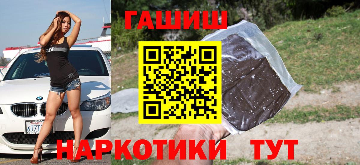ГАШ индика сатива Барнаул