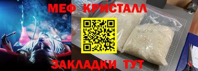 дживик Апшеронск