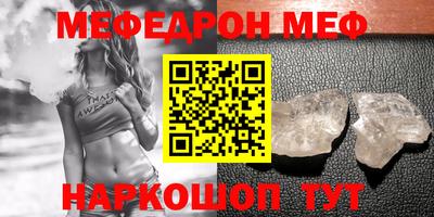 дживик Апшеронск