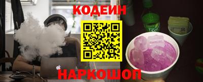 дживик Апшеронск