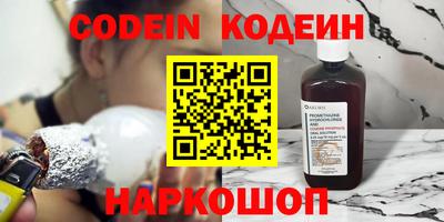дживик Апшеронск