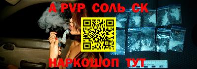 крисы Апрелевка
