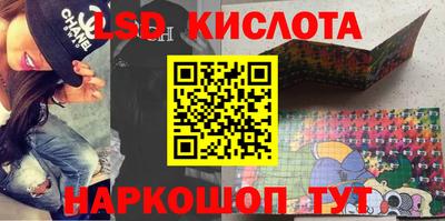 крисы Апрелевка