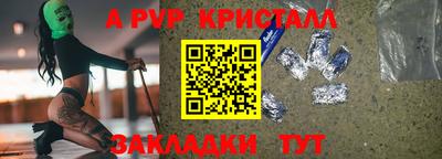 крисы Апрелевка