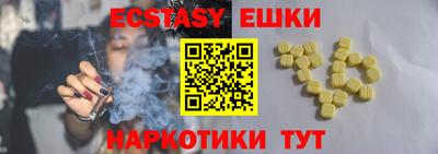 дживик Апшеронск