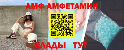 мет Волжский