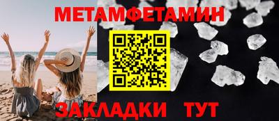 дживик Апшеронск
