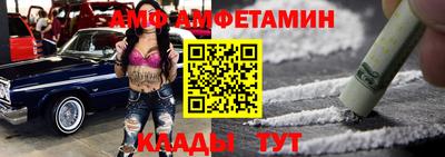 дживик Апшеронск