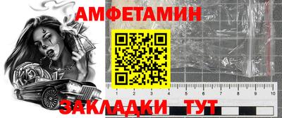 apvp Аргун