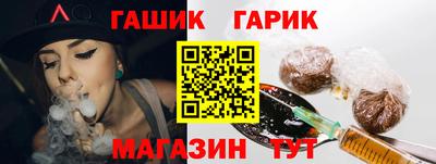 дживик Апшеронск