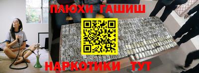 дживик Апшеронск