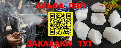 дживик Апшеронск