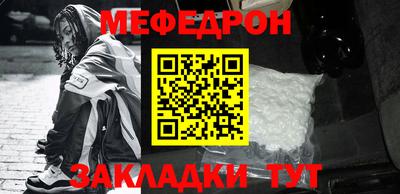 стафф Волжск