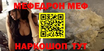 дживик Апшеронск