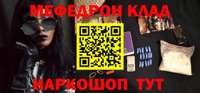 наркотики Волгодонск
