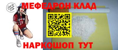 дживик Апшеронск