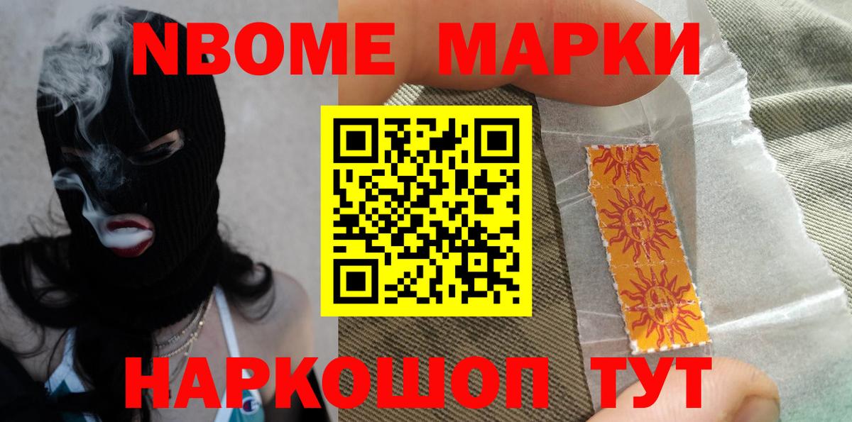 Барнаул  ЛСД экстази кислота  Вход с VPN  LSD-25 экстази кислота 