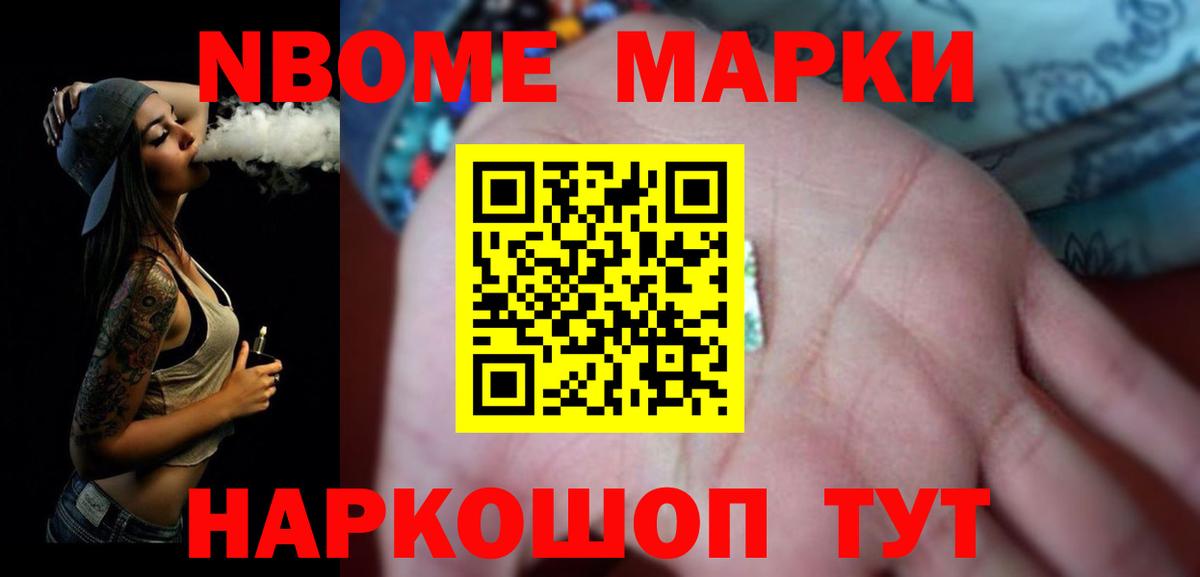 LSD-25 экстази кислота Барнаул