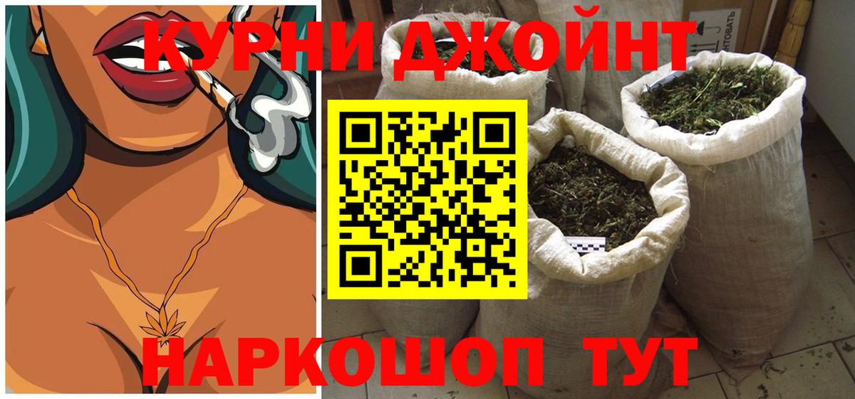 Бошки марихуана тримм Барнаул