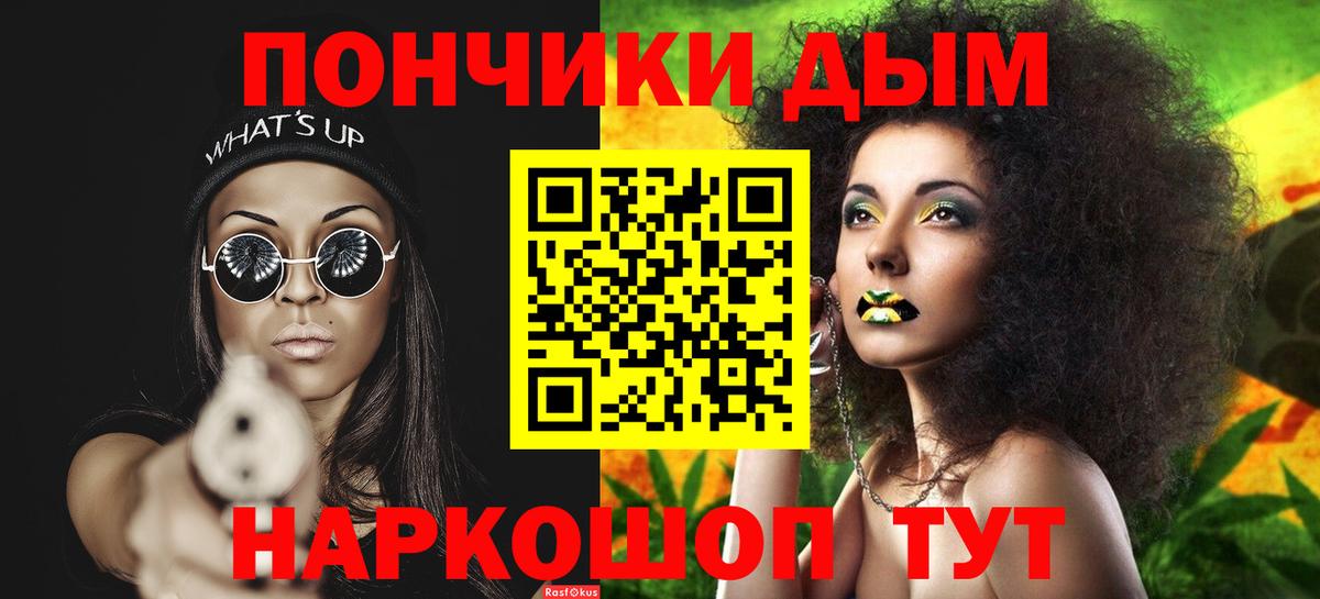 Барнаул  Марихуана конопля  Вход с VPN  Марихуана Ganja 